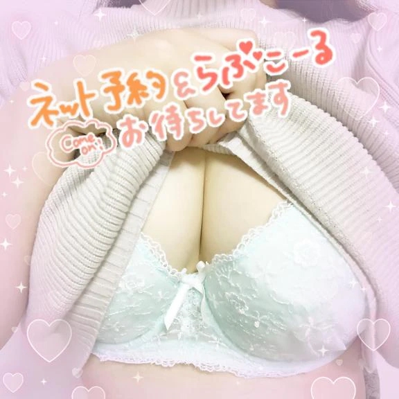 このあと14時から