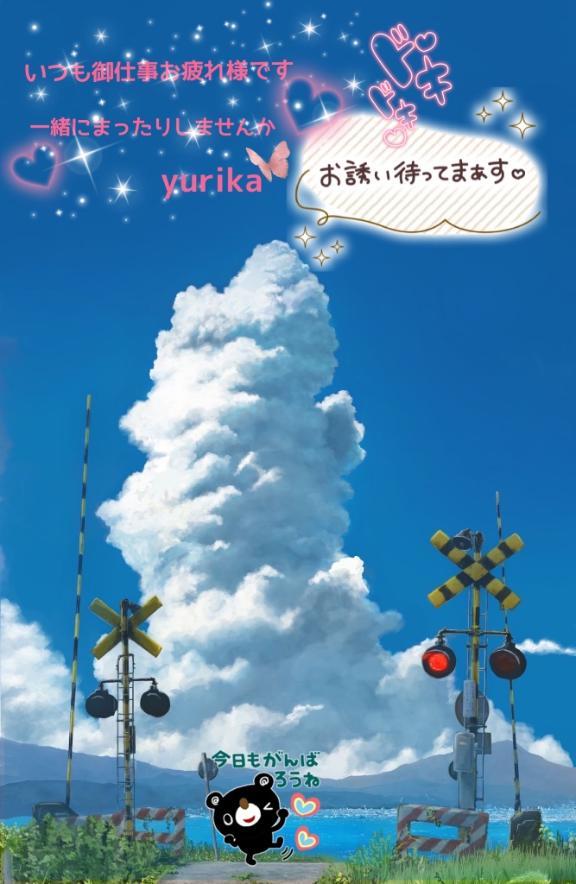【新しい月……の巻！】