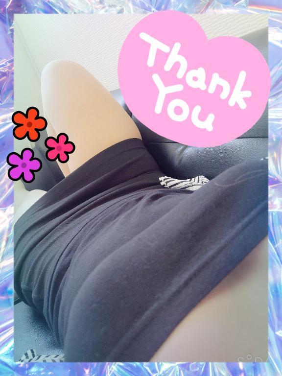 ありがとう