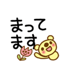 おはようございます(^^)