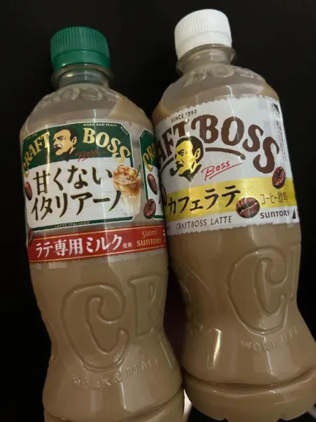ありがとうございました/サキ