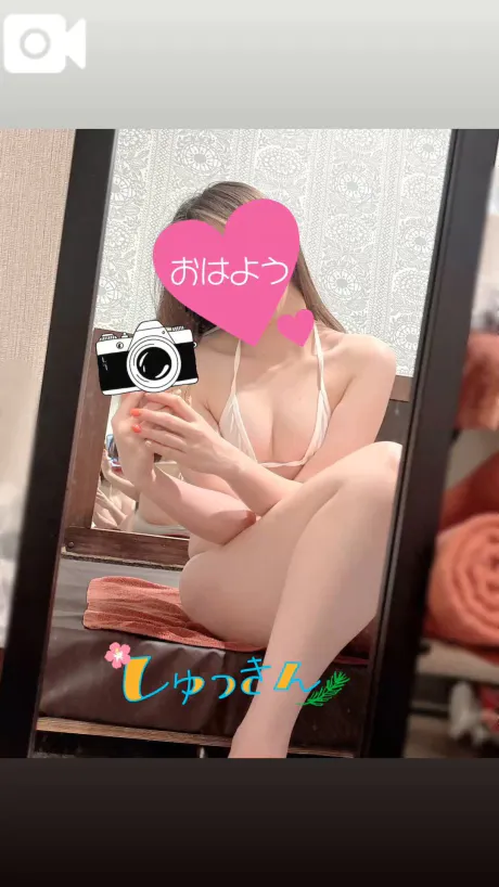 まいたっぷりHoney oil SPA