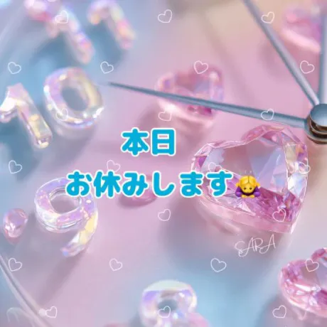 体調不良🤮/アキホ