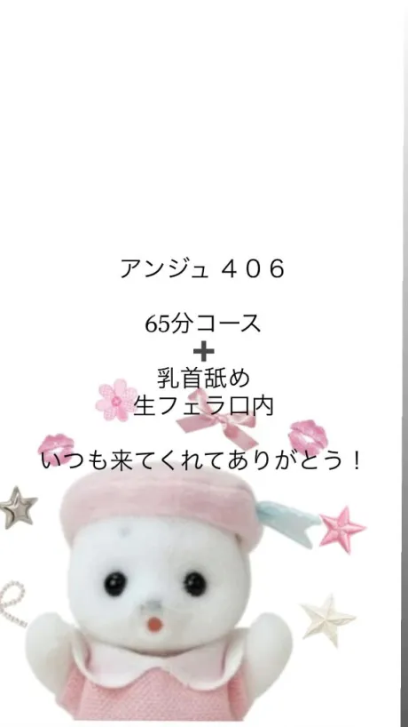 体験入店 ほむら3年H組