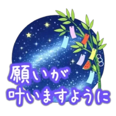 大丈夫？/業界初まりん(弘前)