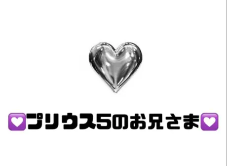 りぜのブログ お礼♡