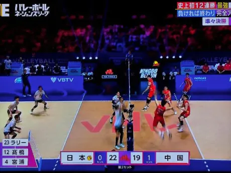 🏐/伊藤あやの