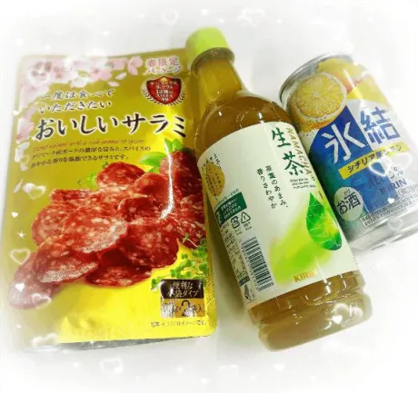 えれなすごいエステ　仙台店