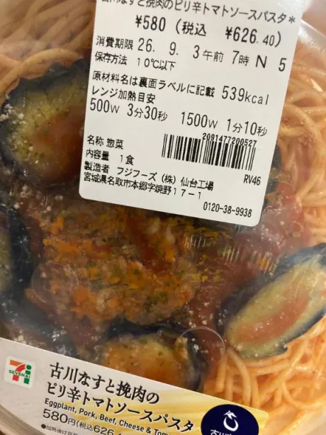 セリナ人妻生レンタルーNTRー