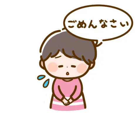 えな　奥様SUTEKIな奥様は好きですか？