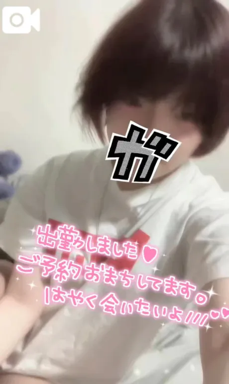 ☀️おはよう☀️/くう