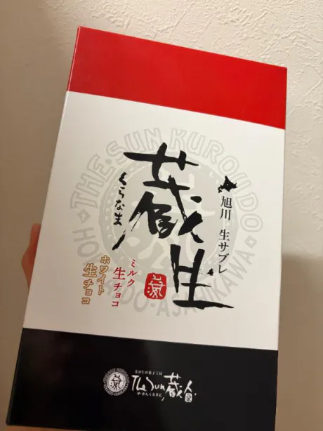 カナのブログ お疲れさま～！