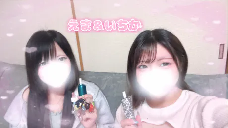 待ってます🤍