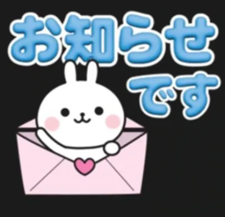 お知らせです🍀/なお