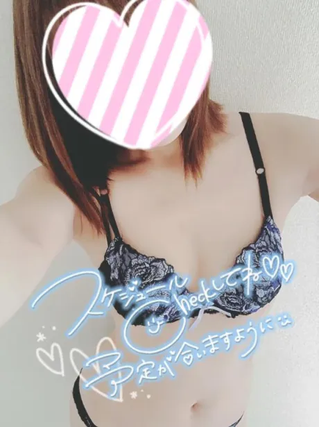 1/30お礼💌/にいな