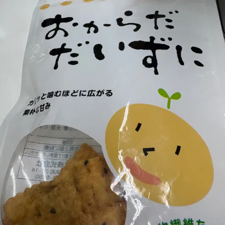 せいか弘前平川黒石ちゃんこ