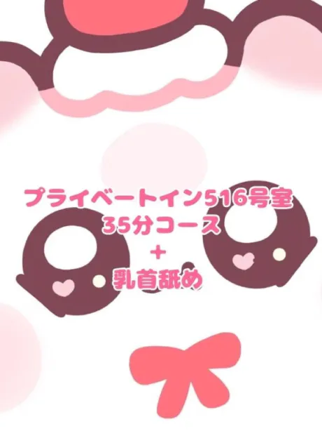 風俗初体験 まつり3年H組