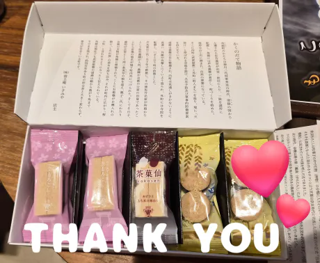 ありがとうございました♡/弘前黒石限定 ✩ひな【エステ・Ｍ性感】
