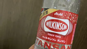 かりん 奥様仙台人妻セレブリティー