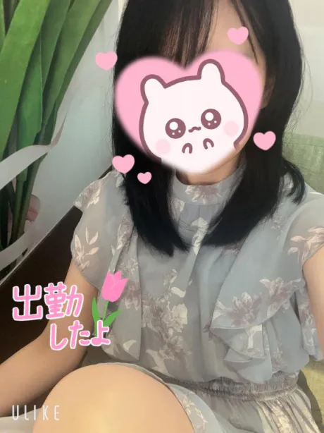 あいかのブログ 出勤しました♡