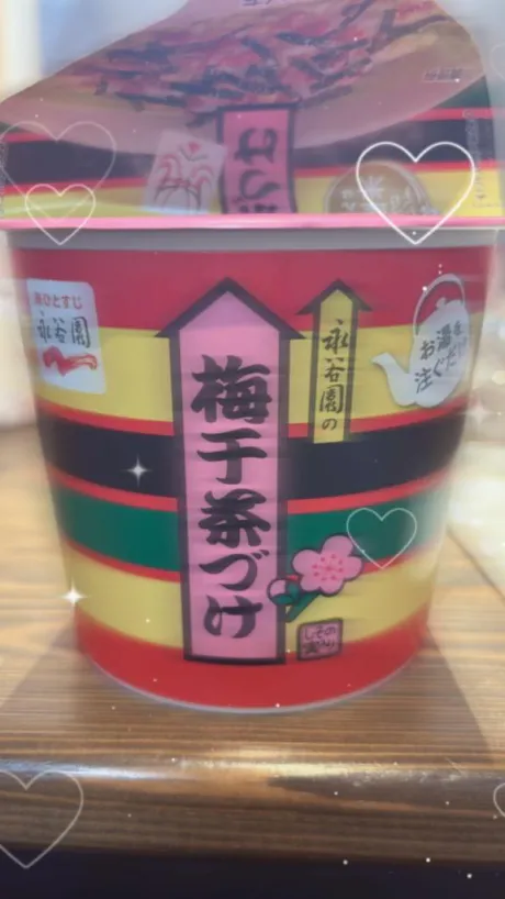しおりのブログ 出勤成功👍🏻