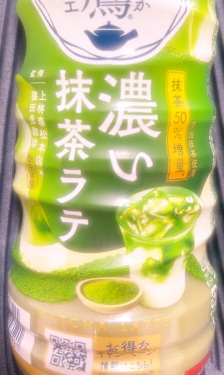 ゆり(横手)〔即プレイOK〕ホットスポット55分 5,500円（秋田）
