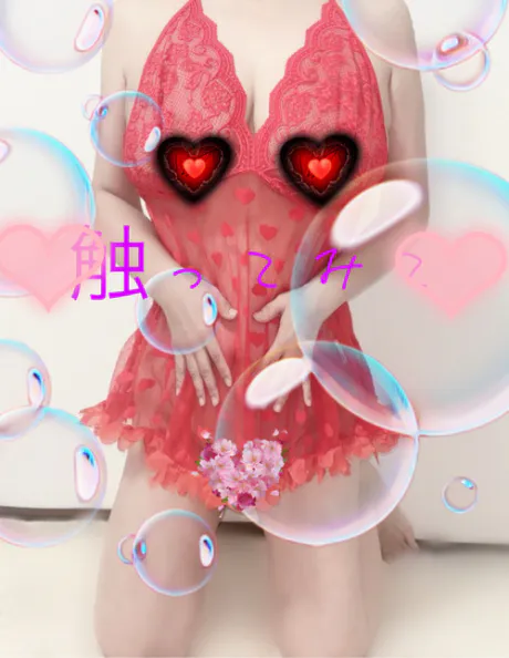 れいか【青森】嗚呼45歳以上 青森店