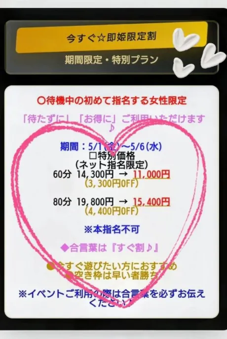 りょう(青森)青森･弘前人妻デリヘル桃屋