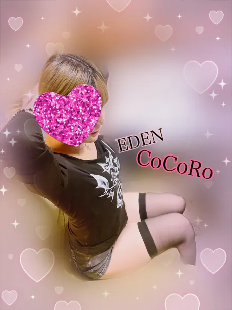 こんにちわ U ・ x ・U/ココロ【EDENコース】青森・弘前出勤