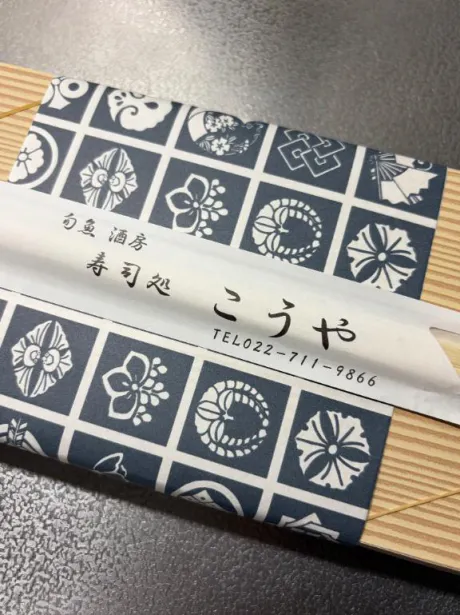 すずなエススタイルクラブ