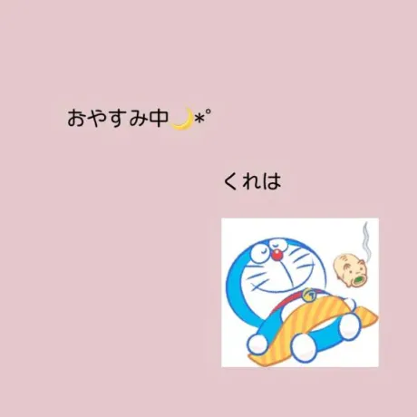 くれは宮城仙南ちゃんこ