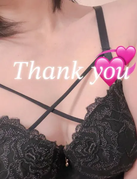 お礼です♡/あい