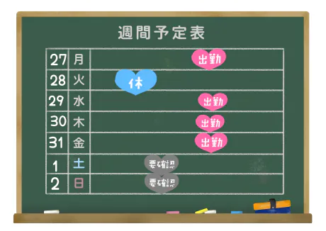 来週予定🌠/緊急入店マオリ(弘前)