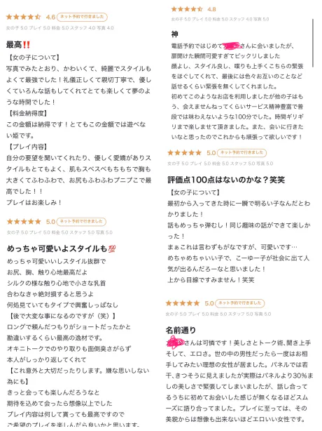 載せれてなかった🥲🤣/新人みき☆完全無欠の超ビジュアル