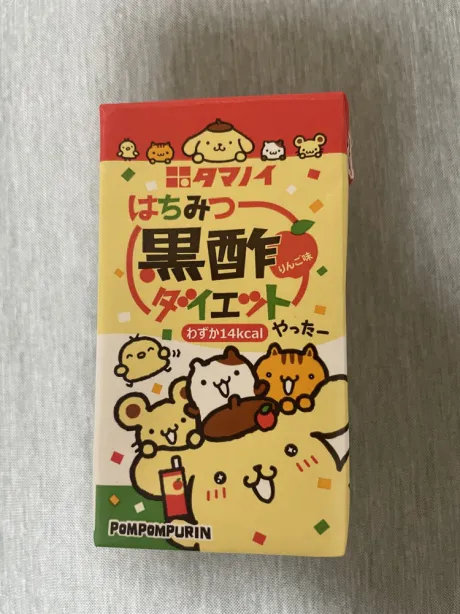 🏖️ 出勤します🏖️
