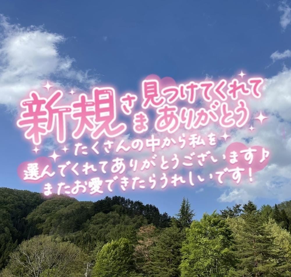 退勤しました！