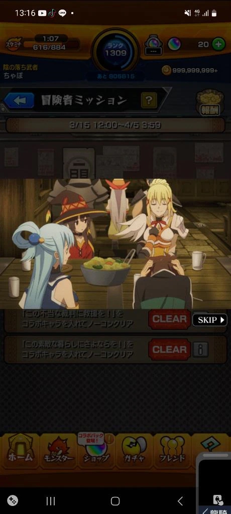 ミナミ人妻生レンタルーNTRー