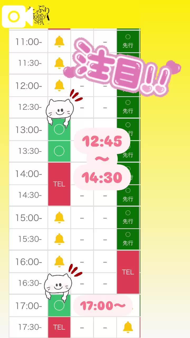 💓ムラムラ我慢してるお兄様へ🍌💕