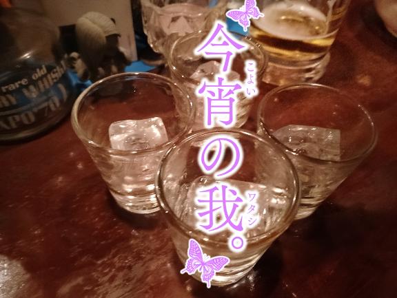 盛りあがる夜🎆🌟