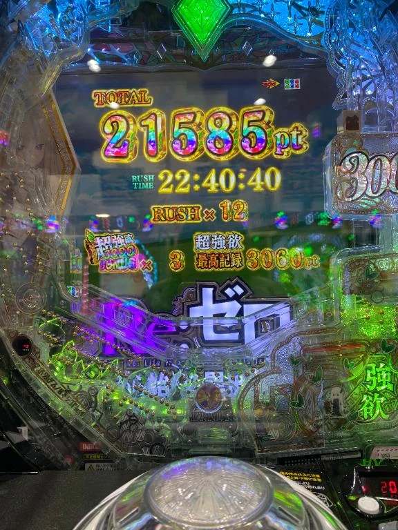 さつき/ぽっちゃり素人専門店 愛されぽっちゃり倶楽部 秋田店