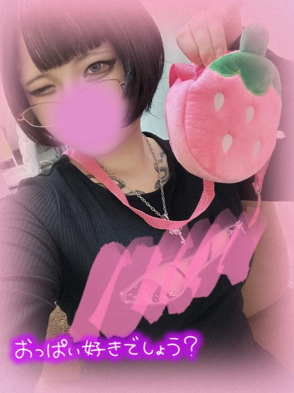 電マとローターで💗