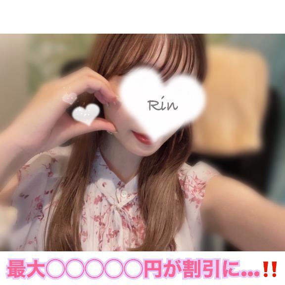 5/12(月)限定💗割引イベント🐈