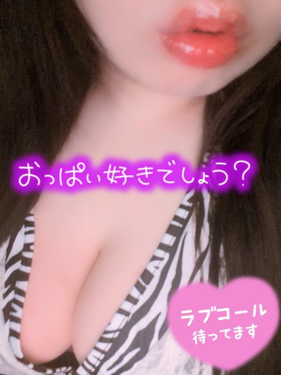 まだ間に合うよ💖