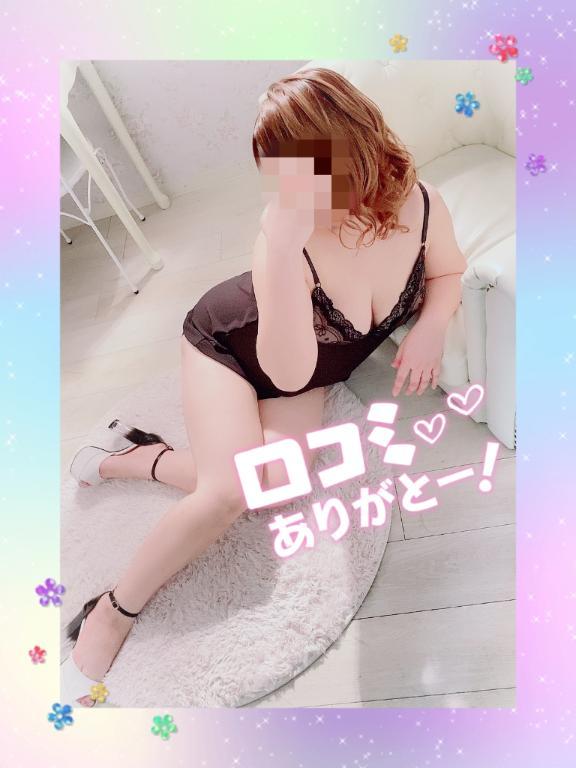 【お礼写メ日記】