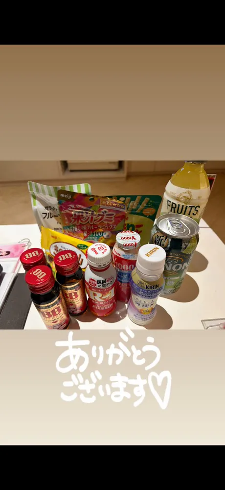Aoiアオイ[青森]ピンクレディー