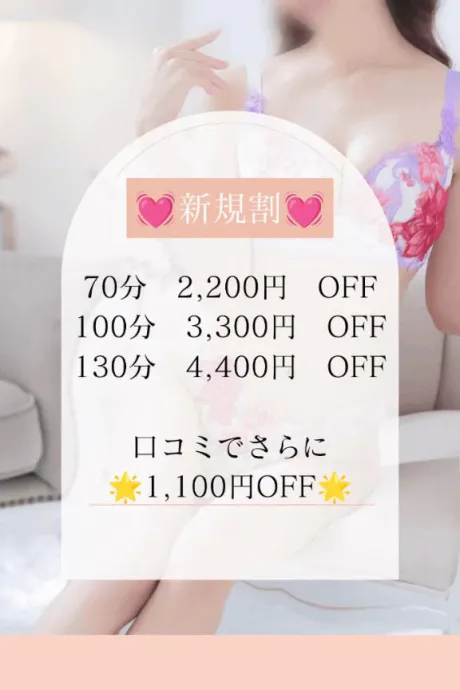 ちのたっぷりHoney oil SPA