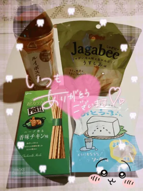 ちいかわ鈴木さんthankyouです♡/川村(かわむら)