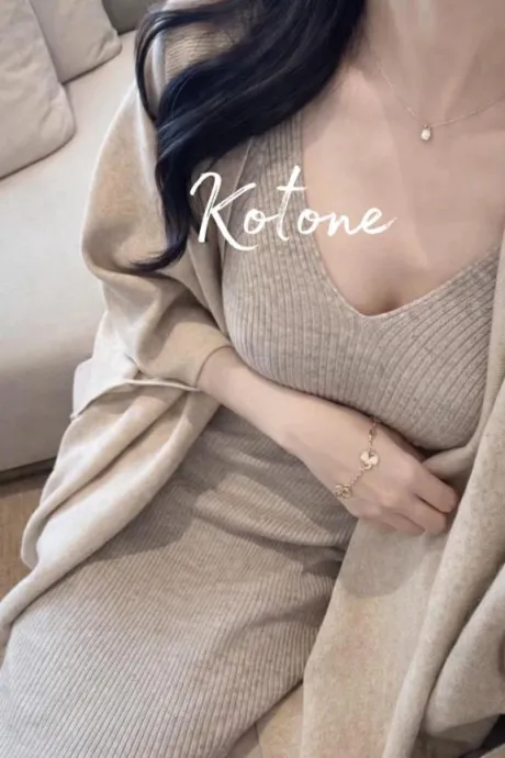 琴音(ことね)のブログ 反応が嬉しくて、今日も少しだけ💝🙇‍♀️