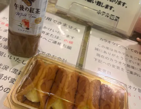 人妻 えま AFMiracle1