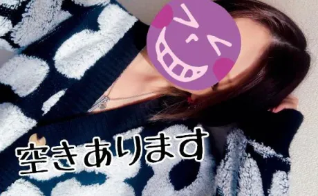 空きあります♡/たかえ